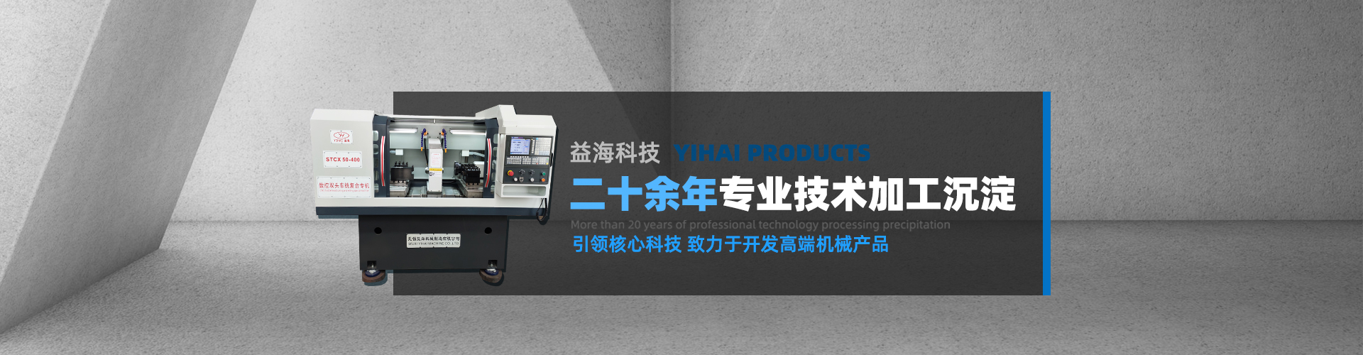 泰興裝潢公司