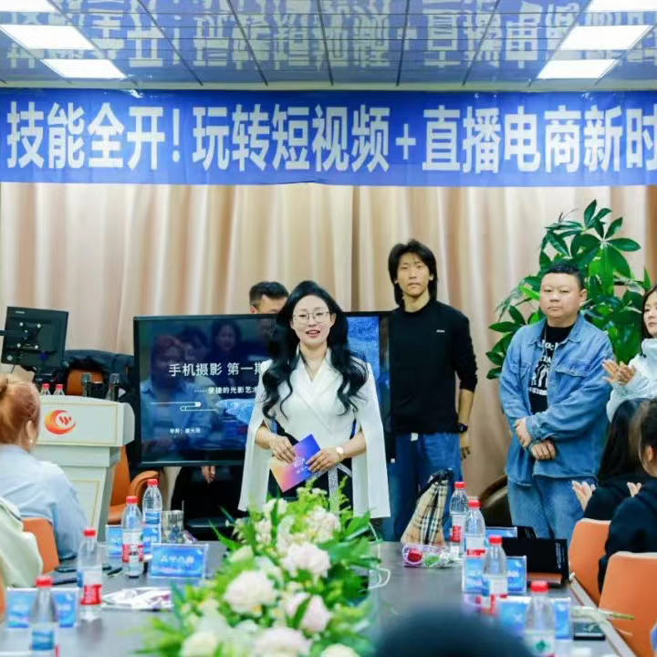 聚達人傳媒 2025 短視頻特訓營第二期：逐夢新篇，精彩啟航！